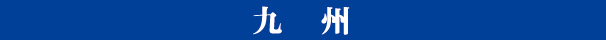 ��B