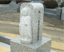 水子地蔵